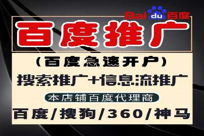 竞价推广托管服务如何帮助企业快速获客